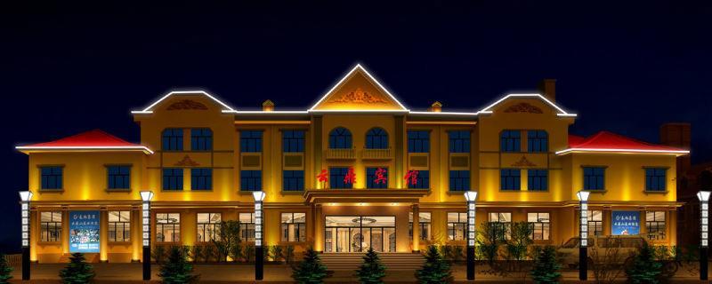 Yabuli Yunding Hotel Shangzhi Extérieur photo